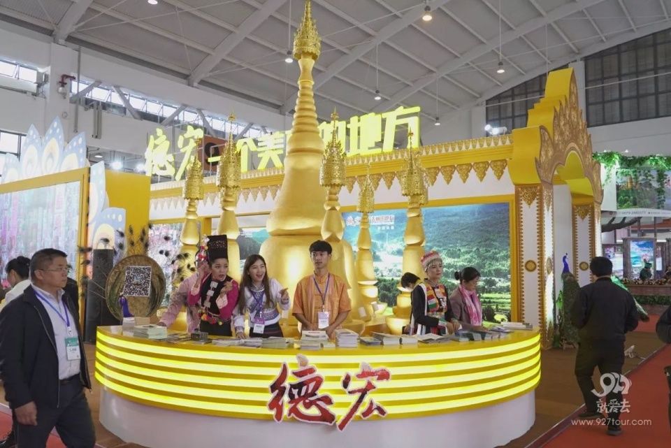 2017旅交会】中国国际旅游交易会开幕 云南旅