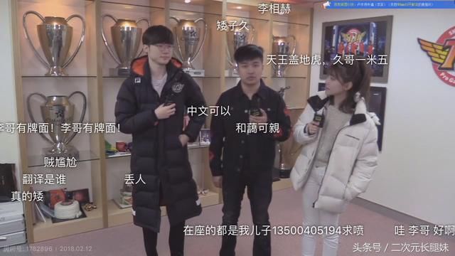 Faker：目前不考虑找女朋友 最喜欢吃中国火锅