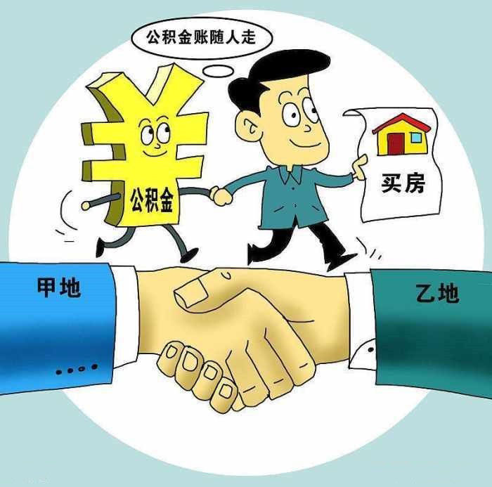 谭浩俊:如果只准全款买房，楼市会怎样?