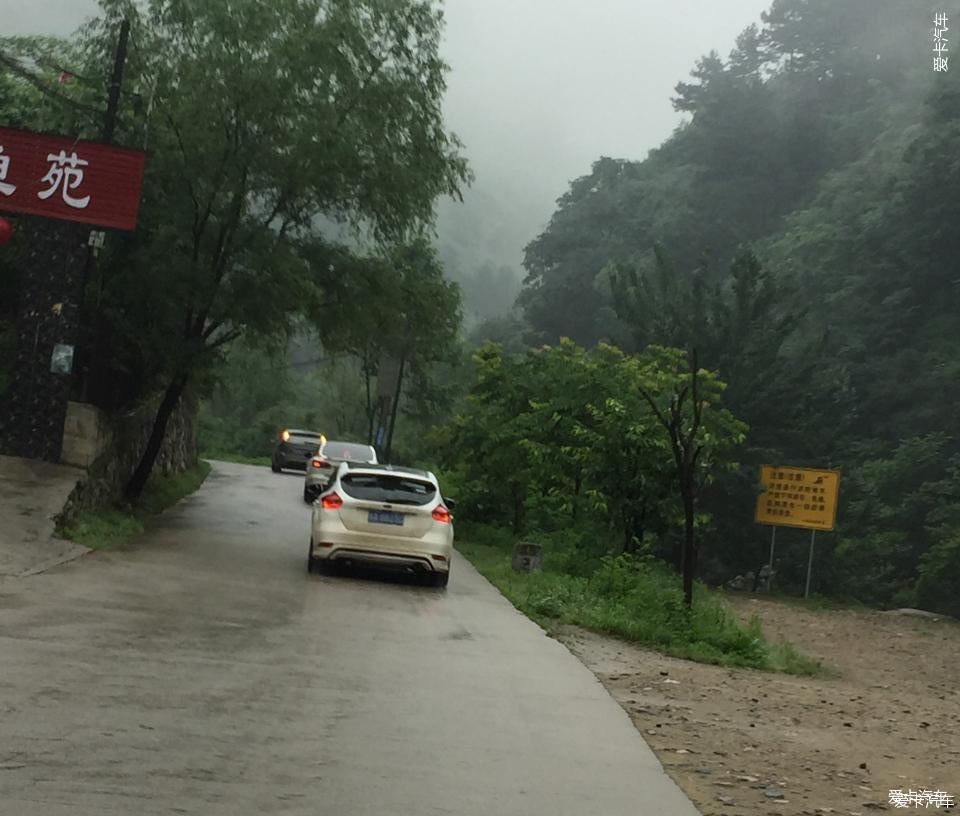 陕西福特车队秦岭大峪自驾游汇报帖