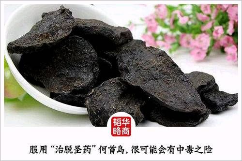 中国男人的“头等大事”，如何催生为千亿规模的超级生意？