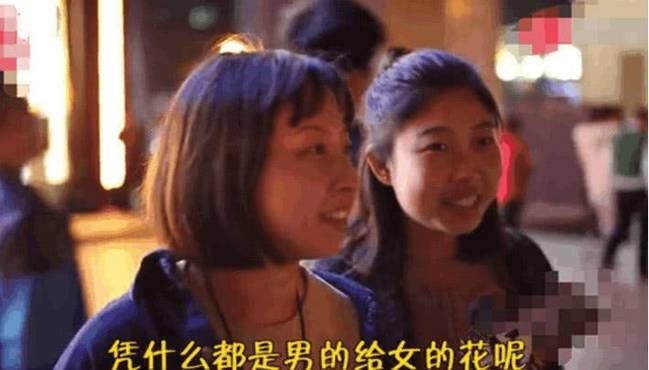 采访女生：追你需要花多少钱，500万的那位美女你看值吗？