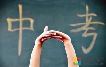 中考前一天,明霞给学生关于语文的嘱咐