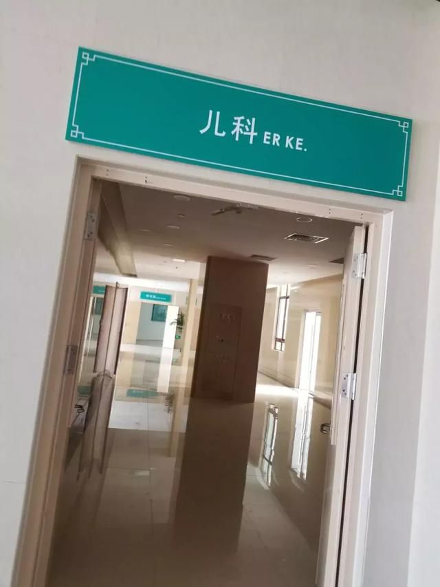 泗县中医院搬新家啦!