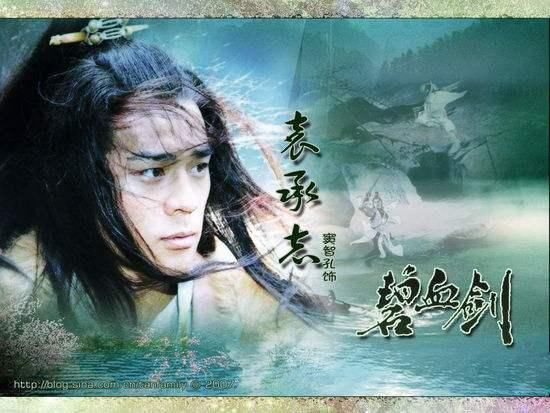 碧血剑的真正主人公是谁