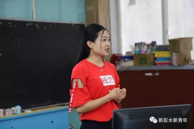 彭水县召开2017-2018年度西部计划志愿者述职