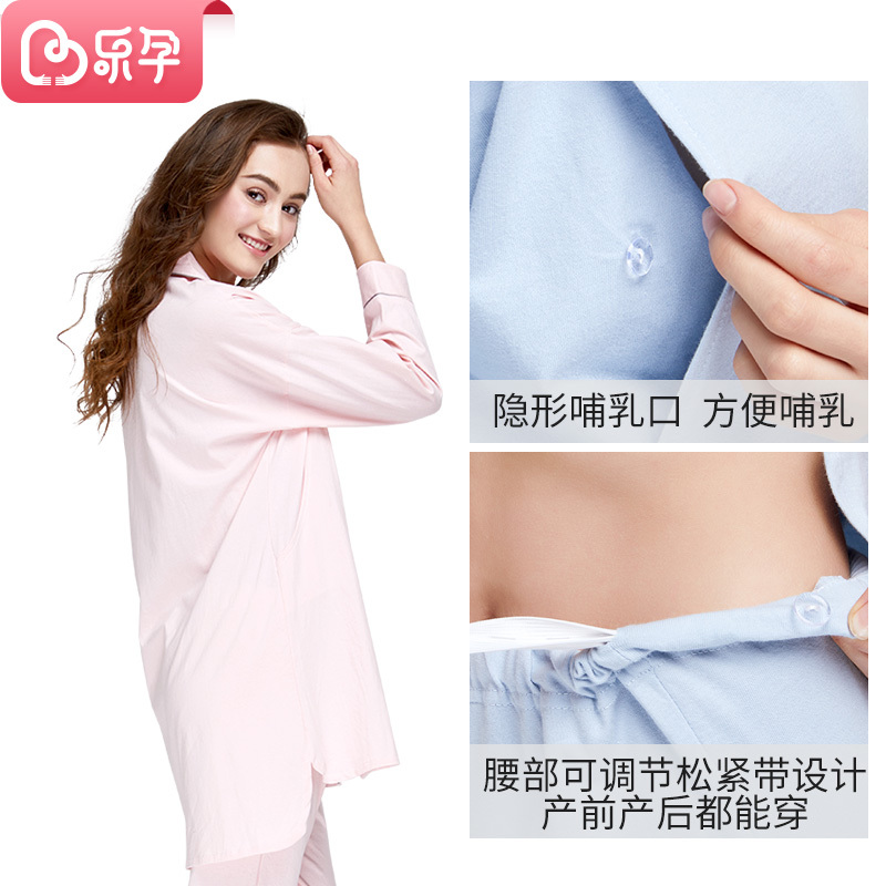 坐月子要不要买月子服 t011d1920c8219ed373.jpg