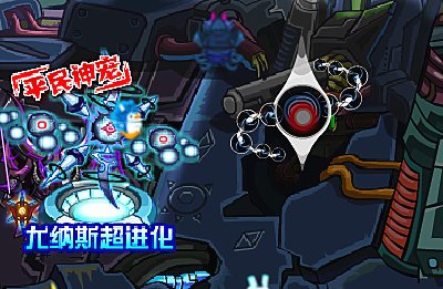 赛尔号:它是拜伦号的boss,酷似黑洞的外观,现在还强吗?