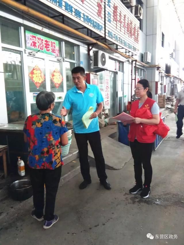 东营区市场监管局:扫黑除恶宣传进市场