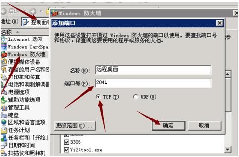 怎么查vps搭的ssr端口_国庆节的画怎么画