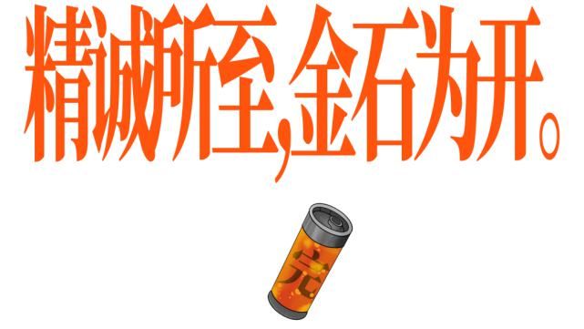 河北狠人肖央