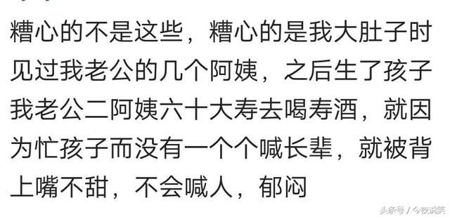 拜年遇到不认识的亲戚是什么体验？网友：像一个智障一样假笑