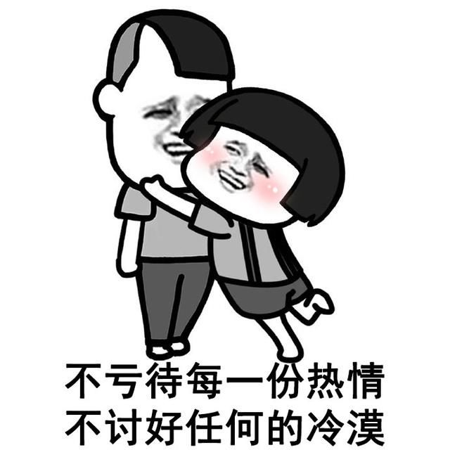 a男士的男士动作迪恩爱抚启动表情包搞笑特写光头