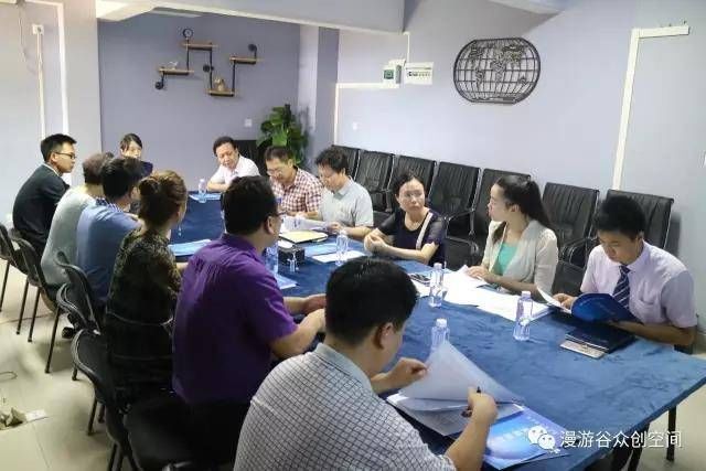 海口市商务局副局长董勇一行莅临漫游谷众创空