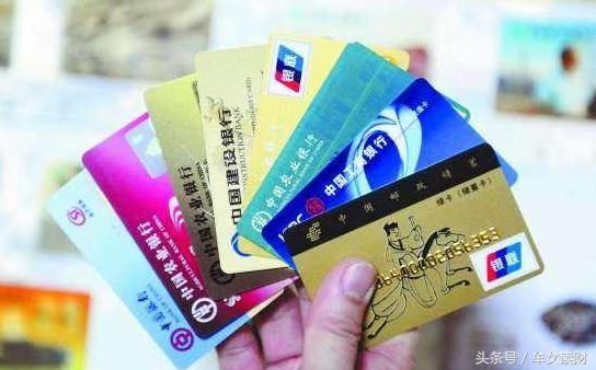 地雷炸响以卡养卡恶性循环 央行公布信用卡逾期未偿总额超711亿