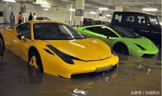 东莞土豪小区:车库近百辆豪车被淹,保险公司真