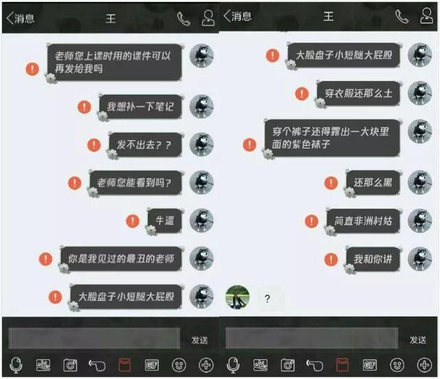 QQ故障引发被关系谣传，面对同门兄弟微信，QQ还能坚持多久？