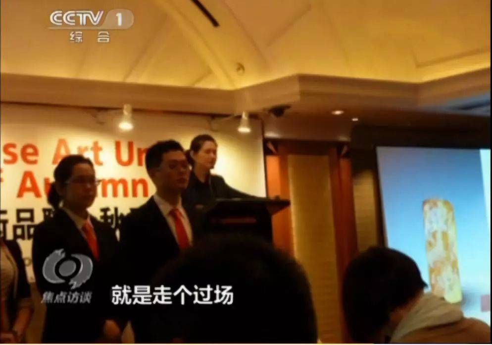 广州古董拍卖公司