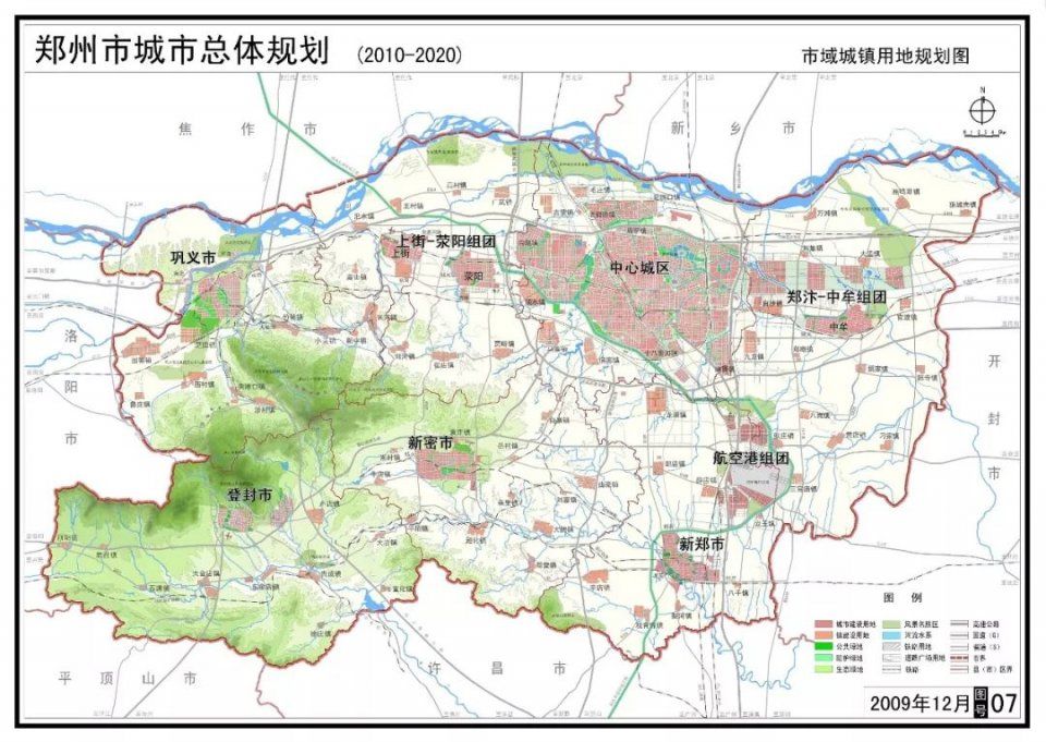 郑州又长大了，2035版郑州城市规划即将发布!