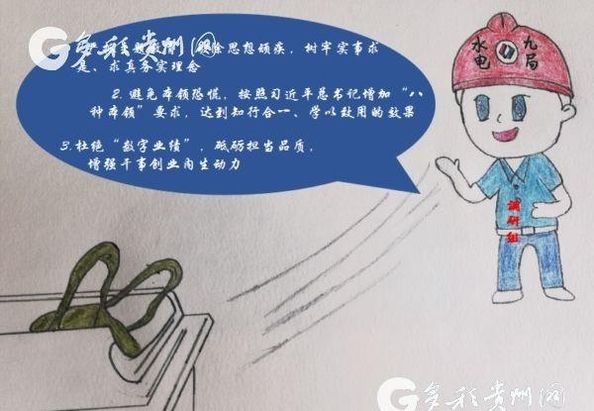 关于垃圾分类法