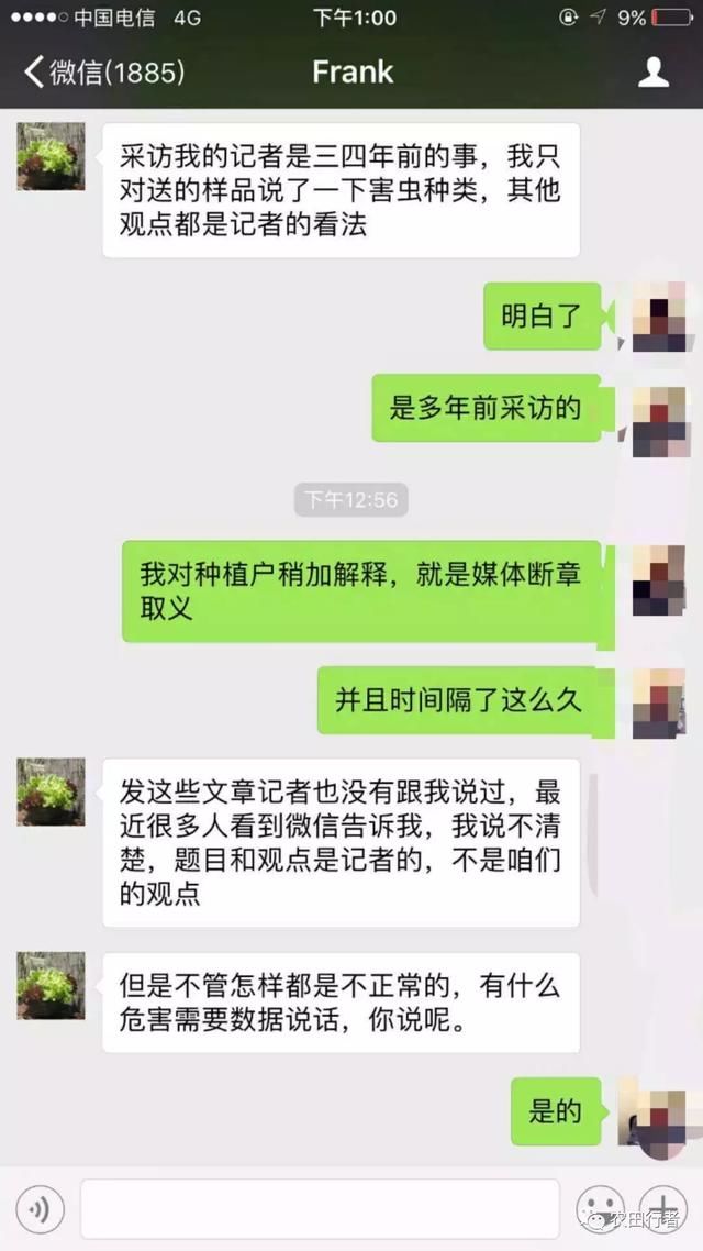 网络谣言又起，建水县葡萄价格大跌，农民种地不易，请不要传谣！