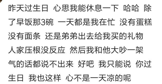 跟你结婚的那个人是你现在爱的那个人么？网友：路都是自己选的