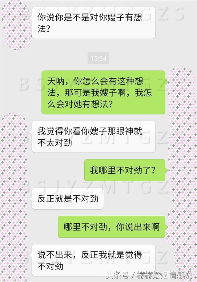 我就是夸嫂子包的饺子好吃，你至于这样吗？