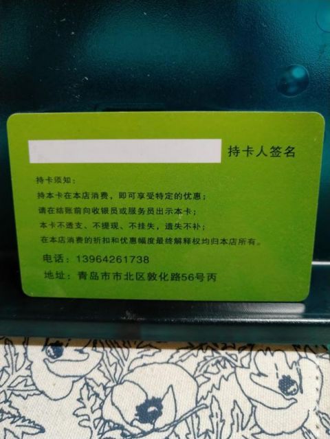 消费者服务热线