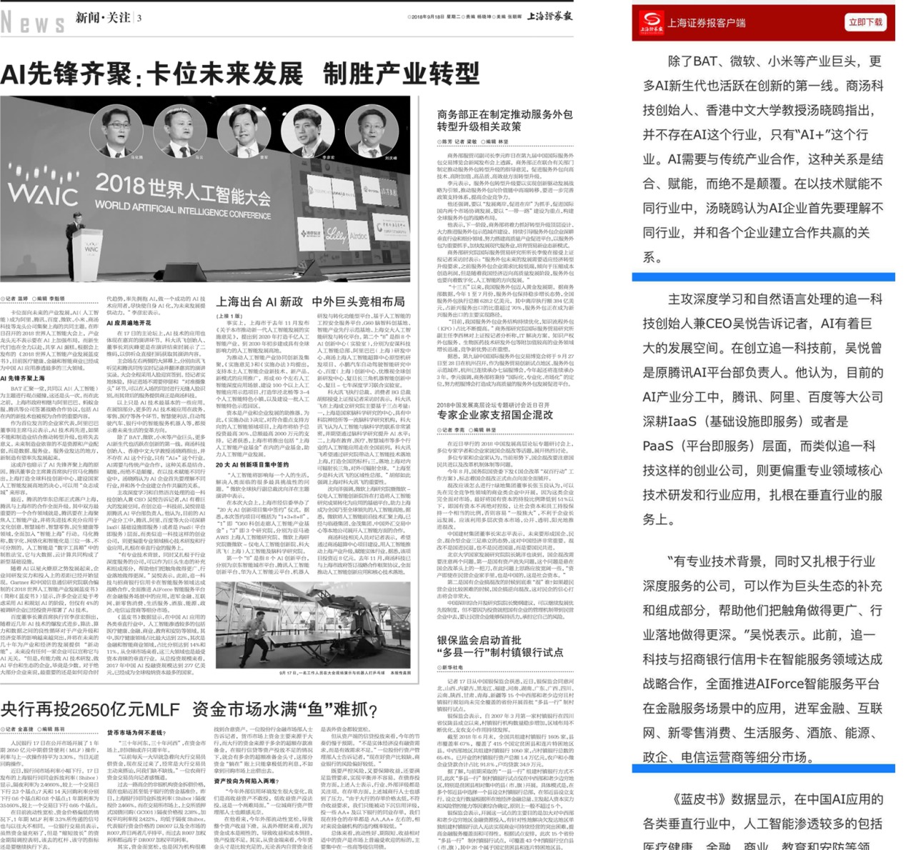 每日经济新闻是报纸吗 t011da143908ed27c26.jpg