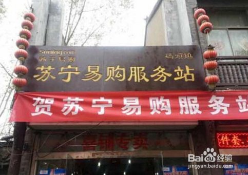 苏宁任性付怎么开通技巧出额度,任性付强开