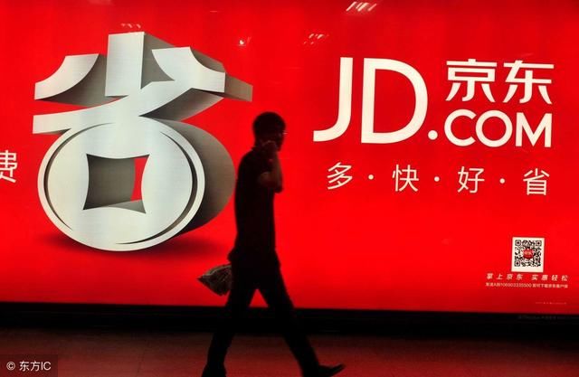 京东要求全员背诵企业文化,总监以上级别更要