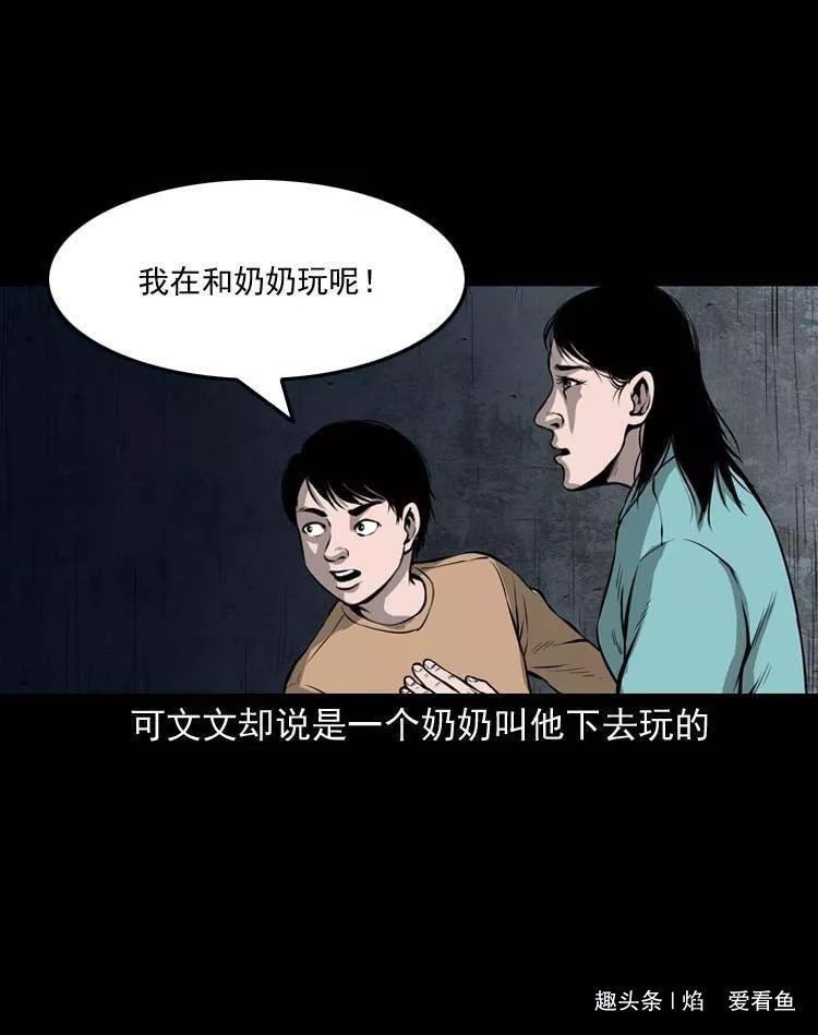 工作是为了什么