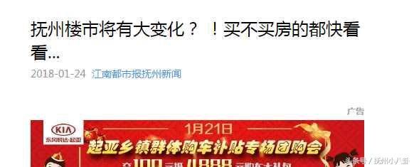 啥？江西2020年将全面禁止毛坯房销售？?