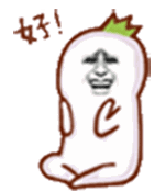 特别策划:蔡英文:国民党做不到的 我做到了!