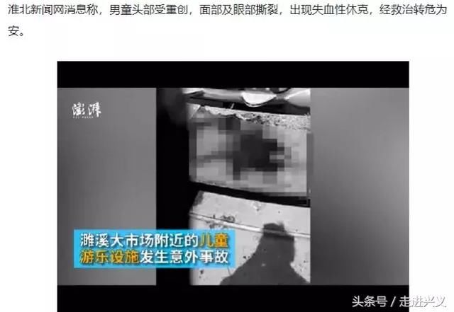 兴义奇香楼出事了?别造谣了,没这回事!