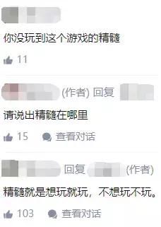 《楚留香》第一个“吃螃蟹”，但武侠MMO手游的路还很长