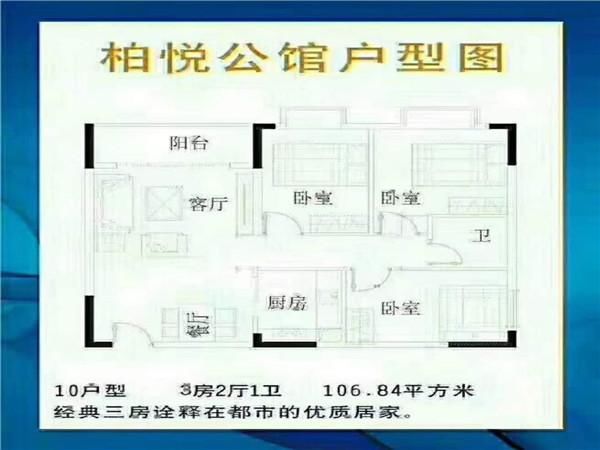 重磅消息东莞长安新盘来袭大润发旁【柏悦华府】中心地段南北户型