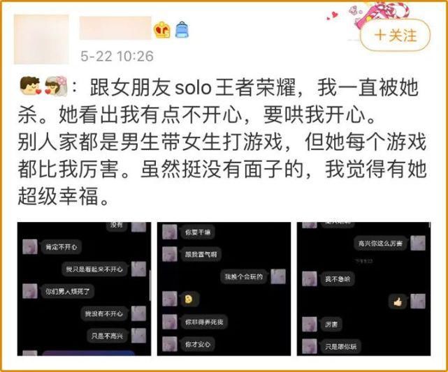我劝你找个爱怼人的女朋友，又虐又爽