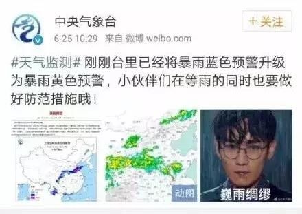 朱一龙白宇黑历史被扒,连翟天临彭冠英都被殃
