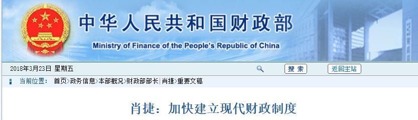 【楼市】国家宣布5个大消息，2018年房价即将...