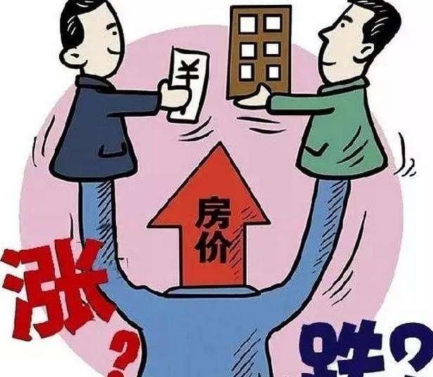 2018年是“房住不炒”最稳的一年！投资者别指望靠房子赚钱了！