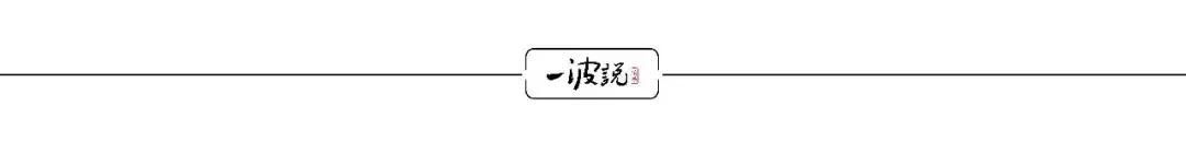 富力地产掉队后销售仍破800亿：为什么不是兄弟胜过兄弟？