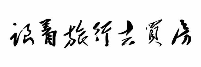 正式揭开吉隆坡第一住宅高楼的神秘面纱