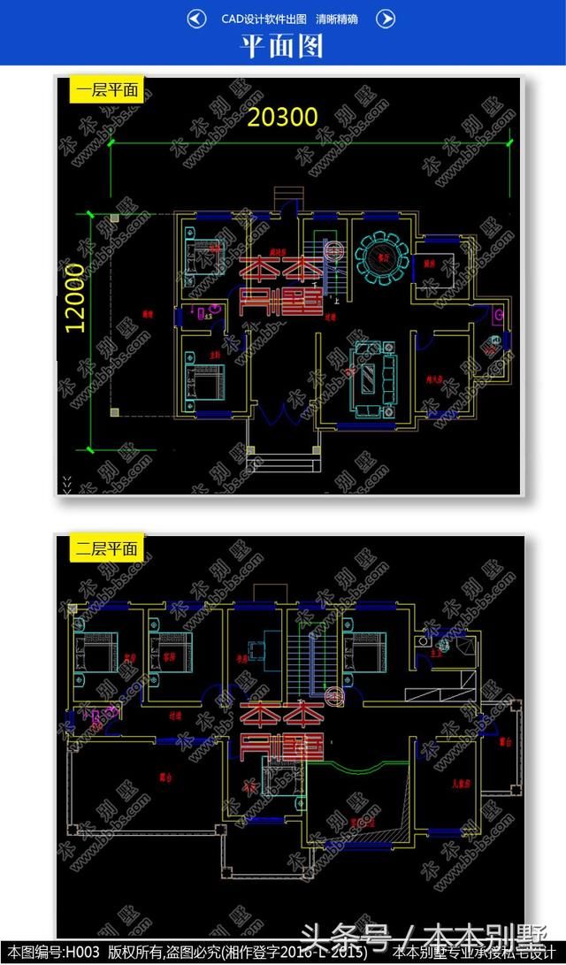 大家都爱在自建房内设个地下室，我们来分析下它的优缺点