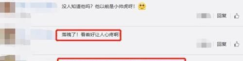 陈志朋参加小商场演出，舞台布置简陋，台下无人与他捧场令人唏嘘