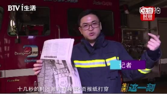 2秒即可点燃火柴,热门玩具激光笔威力究竟有多