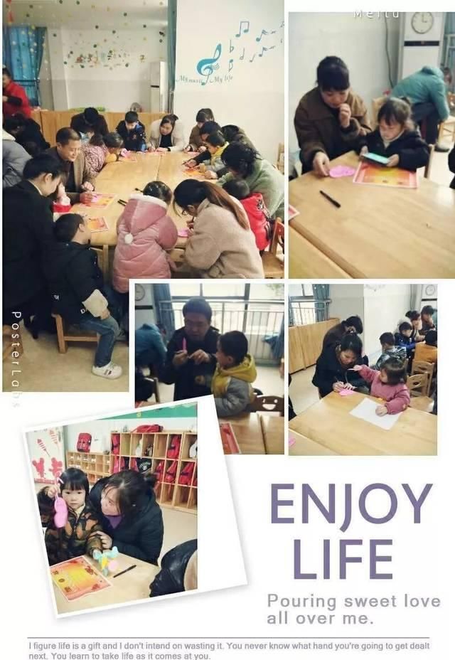 幼儿园喜迎新年庆祝元旦