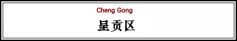 2018年昆明7区6县1市改造规划出炉！有你家吗？