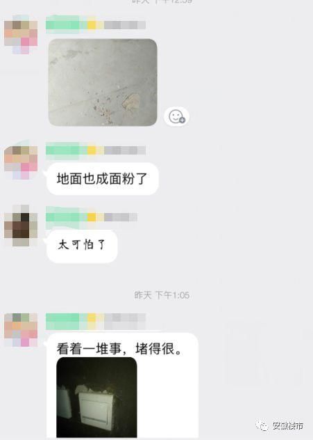 触目惊心!泡沫围墙+房屋漏水+地砖破裂!合肥这家高端洋房惹怒业主