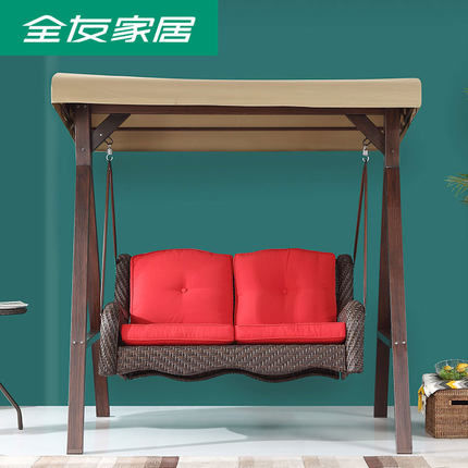 领券100元后1650元-全友家私吊椅室内户外秋